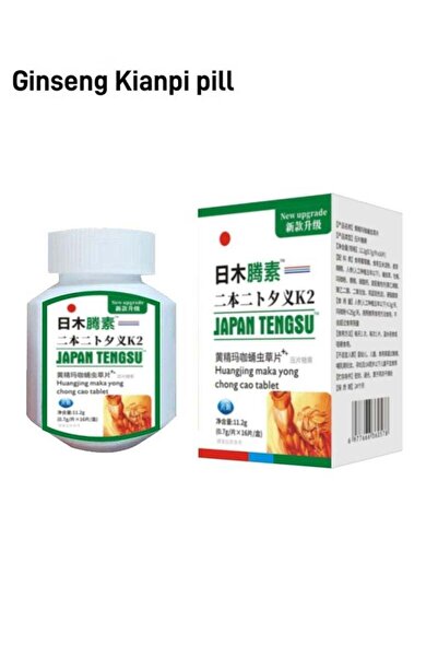 Ginseng Kianpi pill أقراص الجنسنغ اليابانية المطورة حديثًا Tengsu Nihon Tou K2، 0.7 غرام لكل قرص