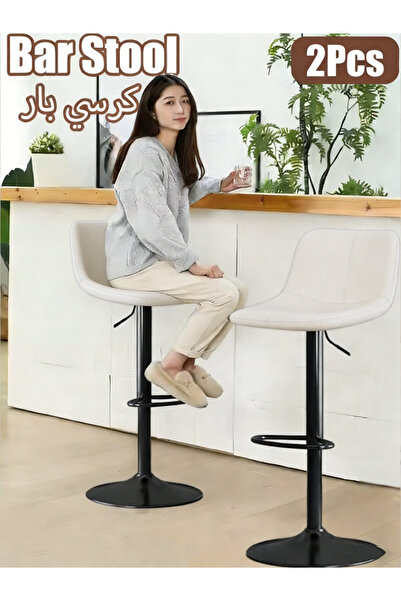 Generic طقم كرسي بار مكون من قطعتين، كرسي بار مرتفع دوار مع مسند ظهر ومسند لل...