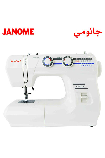 Janome RE1312 Household Sewing Machine with Cover