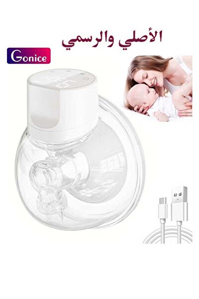 Gonice Electric Hands-Free Wearable Breast Pump