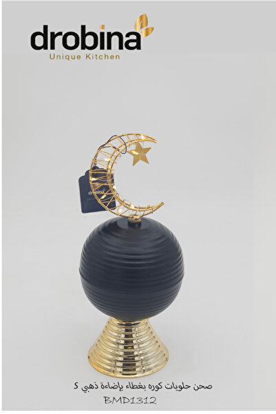 drobina Small black and gold illuminated dessert plate with a lid (spherical shape) - Dropina