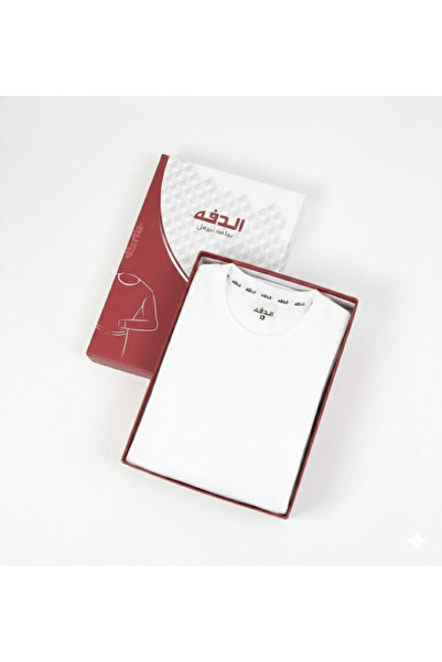 Al Daffah دروش بيجامة ثيرمل حرارية أطفال الدفه