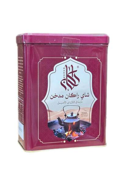 RAKAN شاي مدخن 200 غرام - شاي أسود فاخر بنكهة دخانية غنية