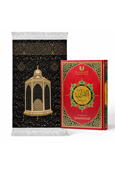 Al saadah Shop باكج التدبر والطمأنينة