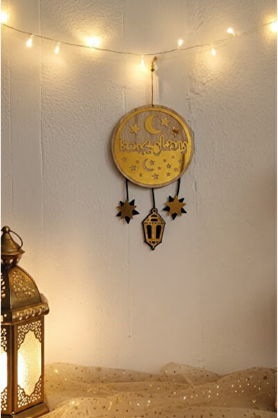 co arma Wooden Ramadan pendant with a circular design, "Ramadan brings us together"