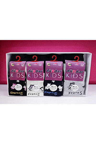 Dündar Детски чорапи, 12 броя