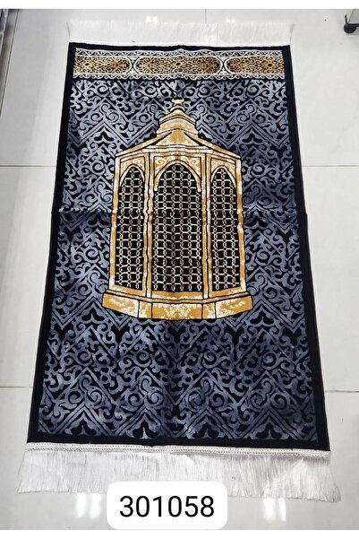 FABRIC سجادة رمادي غامق مقاس 70/110 سم، يتوسطها تصميم محراب ذهبي بنقوش هندسية...