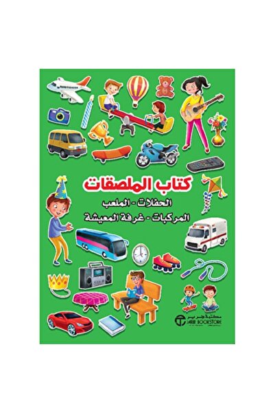 Book Green Sticker Book - Parties - Playground - Vehicles - Living Room