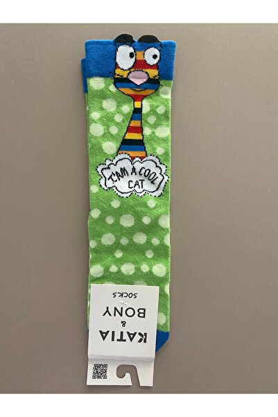 Katia&Bony Children's Patterned Socks