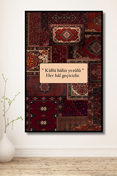 ERUMAR HOME Her Hal Geçicidir Yazılı Desenli Çerçeve Görünümlü Dini Duvar Tablosu Ev, İşyeri Ahşap, Mdf
