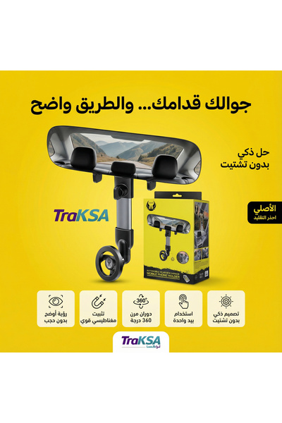 Youfo ستاند جوال مراية السيارة من