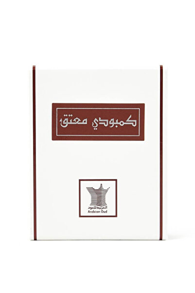 Arabian Oud Aged Cambodian Oud Oil Packed Quarter Tola