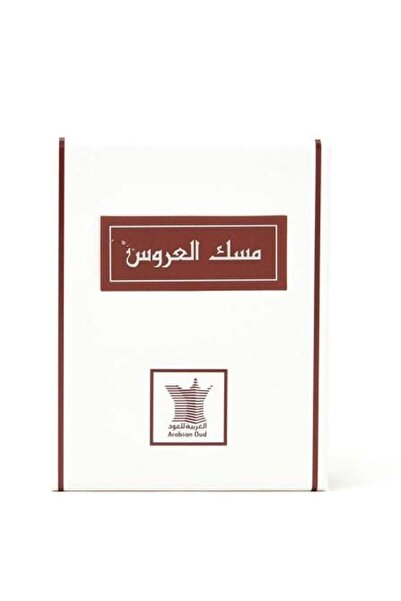 Arabian Oud Bride's Musk 1 Tola