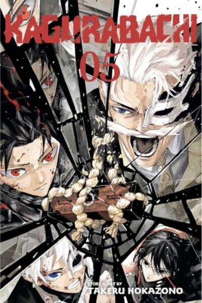 Viz Media Kagurabachi Vol. 5
