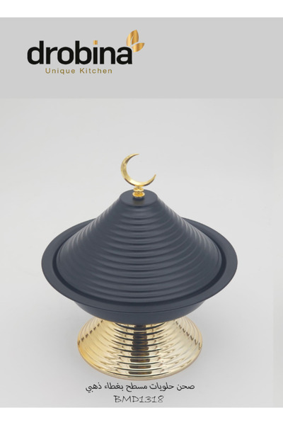 drobina صحن حلويات مسطح بقاعدة مسطح ذهبي وهلال ذهبي دروبينا