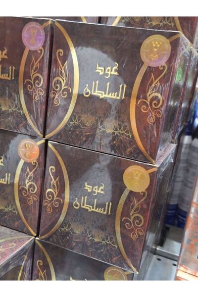 Gerenic بخور عود السلطان