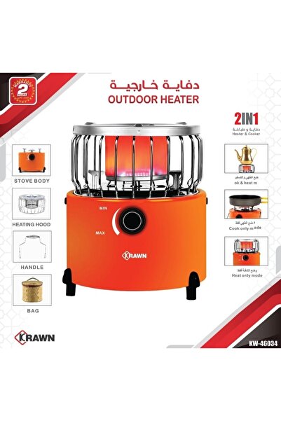 DLC Gas Heater DLC-36266