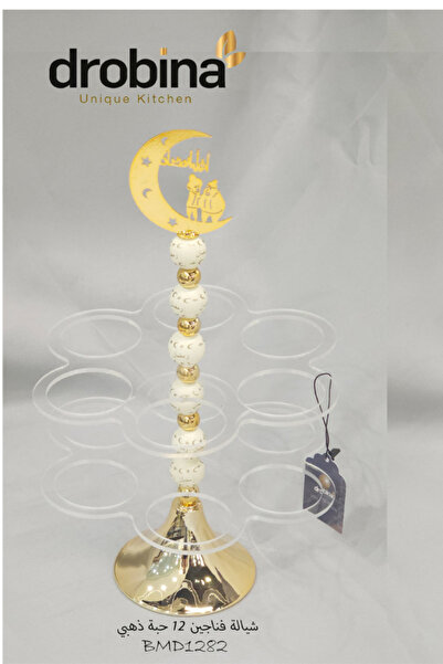 drobina Dropina 12-piece gold cup holder