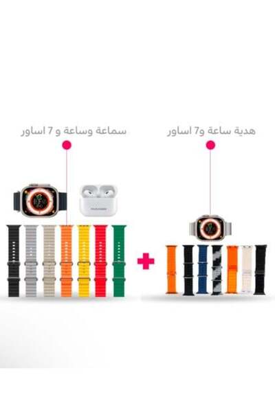 Zrtf Two-hour Ultra package with 14 bracelets and a free headset