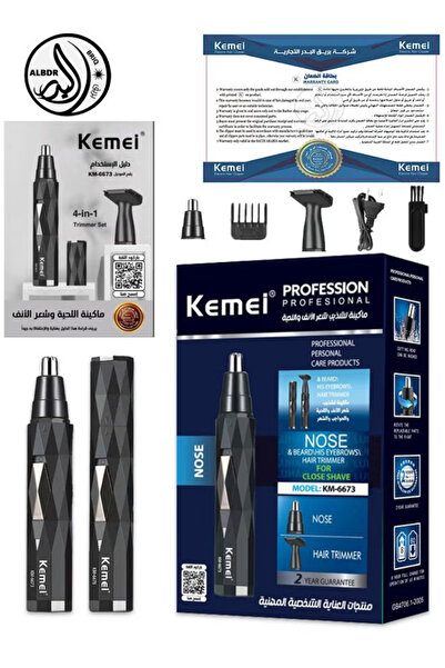 Kemei KM-6673 2 in 1 Nose And Ear Trimmer