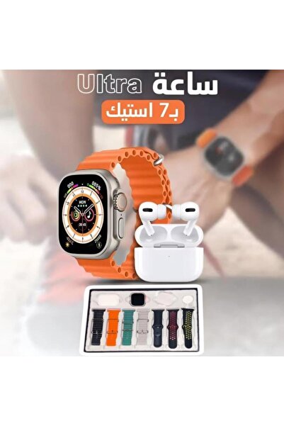 Markos بكج ساعة الترا الذكية إصدار 9 مع سماعة برو هدية و7 أساور إضافية