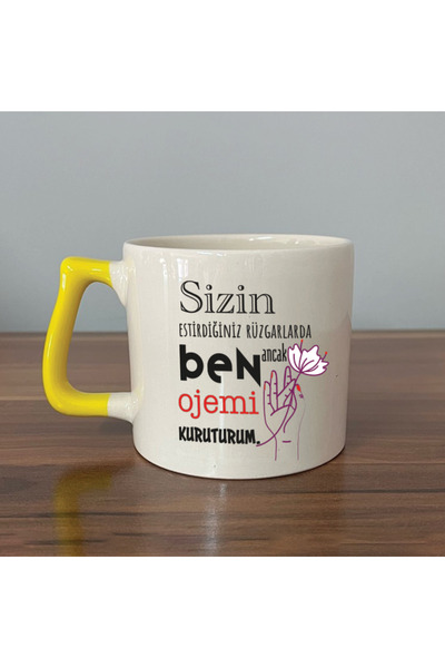 Kırtasiye Ofisi كوب هدية برايم لاف بمقبض أصفر مع تصميم 'الرياح التي تمشى بها'