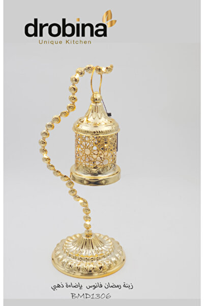 drobina Ramadan decorations, lantern with golden lighting, Drubina