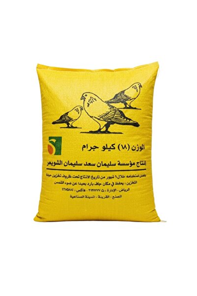 Others Al-Shuwaier Feed, a balanced feed for pigeons and poultry, 18 kg