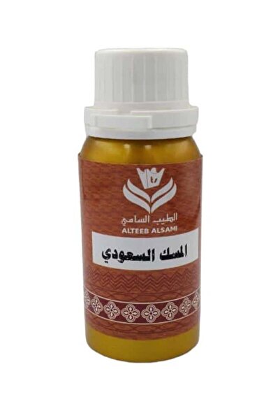 ALTEEB ALSAMI Saudi Musk Oil Perfume 100g