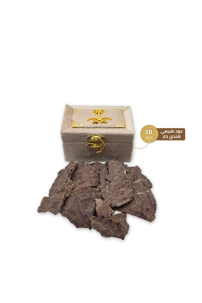 Alhadi For Oud And Saffaron عود هندي جار - حجم الاوقية 28 جرام