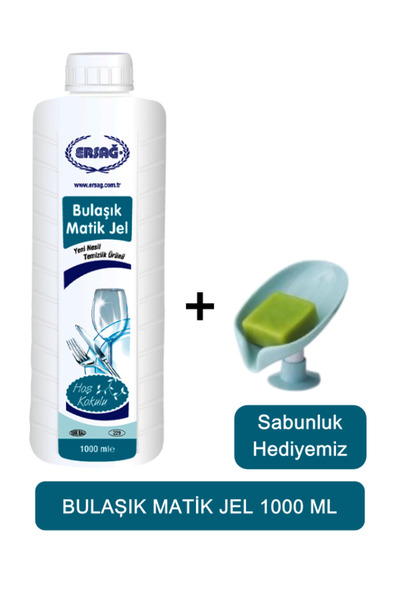 Ersağ Dishwasher Gel 1000 ml - (Our Soap Dispenser Gift) 229-15