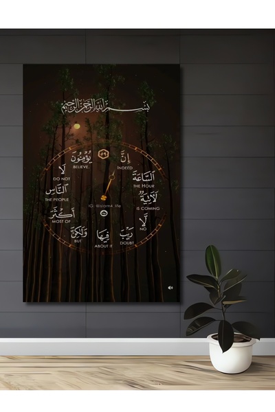 Teona Ahşap Ahşap Üzerine Baskı İslami Saat Ev,Antre,Salon,Ofis,Mutfak,Yatak ...