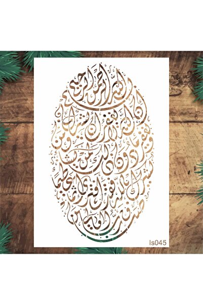 STENCİLTASARIM Stencil Tasarım Is045 Ayet-el Kürsi Duvar Ahşap Cam Kumaş Boya...