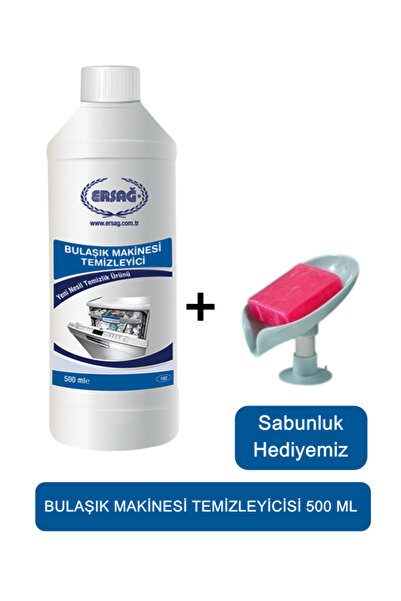 Ersağ Dishwasher Cleaner 500 ml - (Our Soap Dispenser Gift) 182-02