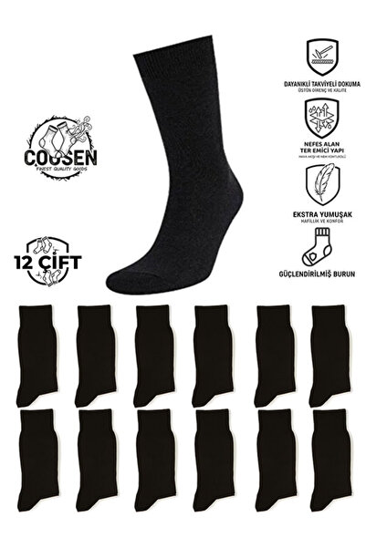 Cousen 12 زوجًا من الجوارب الكلاسيكية السوداء بتصميم كلاسيكي من القطن والراحة...