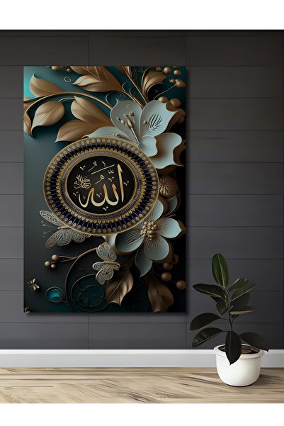 Teona Ahşap Pictură decorativă superbă din lemn cu cuvântul Allah și accente ...