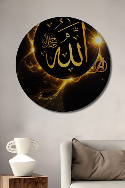 Teona Ahşap Tablou decorativ din lemn cu inscripție Allah, strălucitor auriu,...