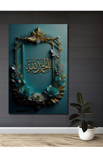 Teona Ahşap Tablou decorativ din lemn cu caligrafie islamică din foiță de aur