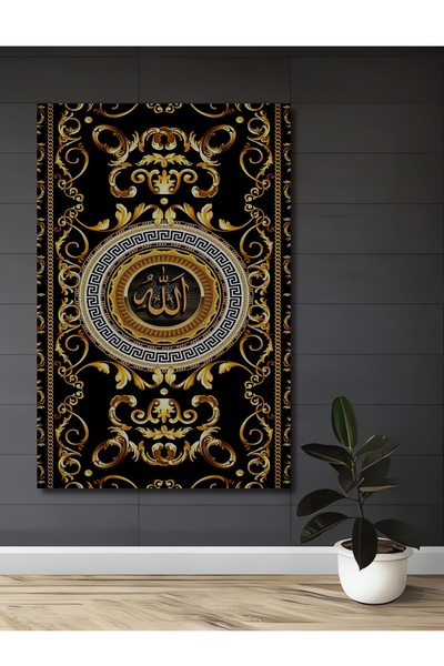 Teona Ahşap Tablou decorativ din lemn baroc cu model cu Cuvântul lui Allah în...