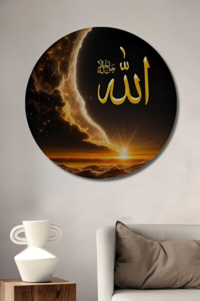 Teona Ahşap Pictură decorativă rotundă de perete, cu aspect de lemn, cu inscr...