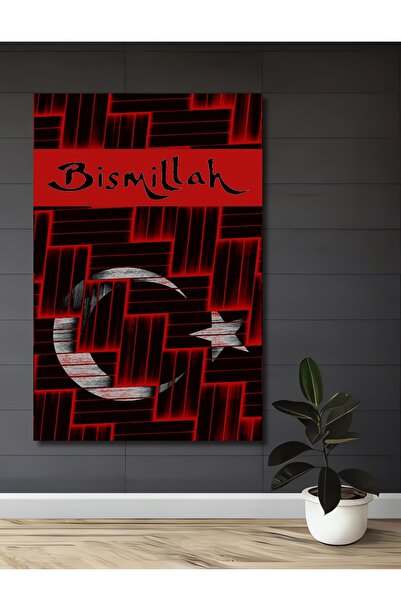 Teona Ahşap Bismillah Hat Art Steagul turcesc cu model Tablou decorativ din l...