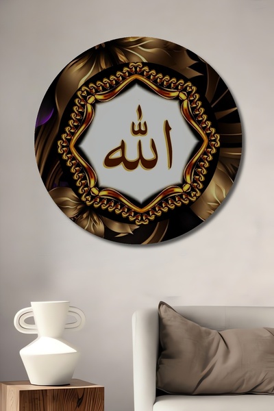 Teona Ahşap Tablou decorativ din lemn cu inscripție Allah cu frunze aurii, ta...