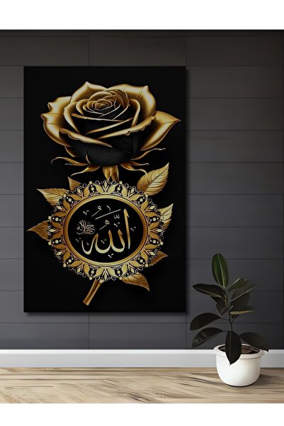 Teona Ahşap Tablou de artă islamică cu inscripția Allah, trandafir negru auriu