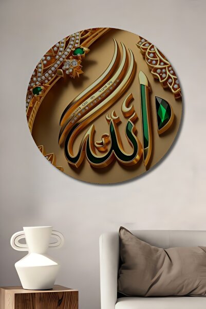 Teona Ahşap Tablou decorativ din lemn, cu aspect caligrafic al cuvântului All...