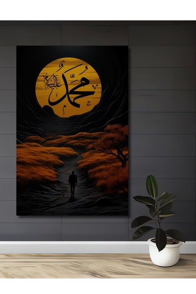 Teona Ahşap Pictură decorativă din lemn cu aspect de artă islamică a caligraf...