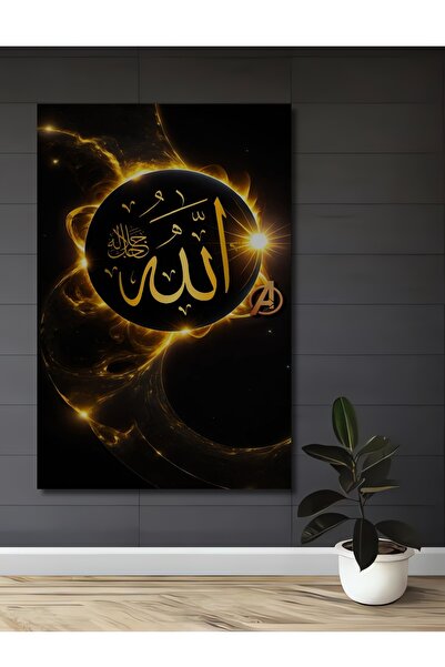 Teona Ahşap Tablou decorativ din lemn cu inscripție Allah, cu sclipiri aurii