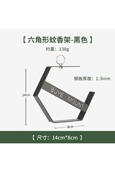 Choice صينية لفائف طارد البعوض الخارجية السوداء، أدوات تخييم، حامل لفائف طارد...