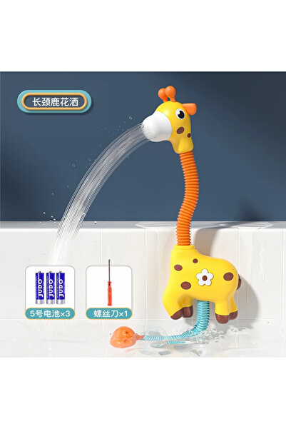 Choice C183- ألعاب استحمام للأطفال على شكل زرافة، ألعاب مائية للأولاد والبنات...