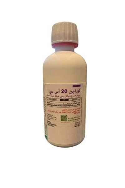 pesticide مبيد حشري كوراجين 200 مل