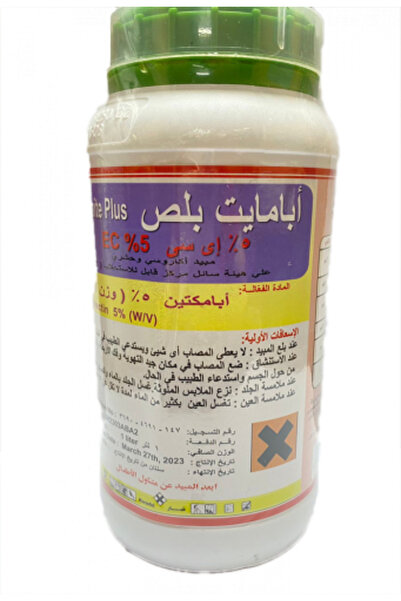 pesticide دلتاميك 1 لتر